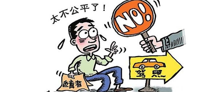 色盲能学车吗?